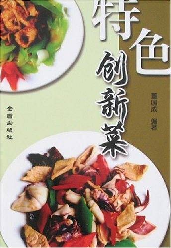 中华人民共和国地图