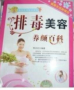 生活窍门小百科