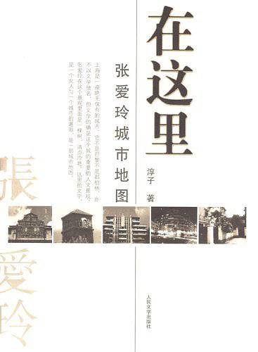 在这里