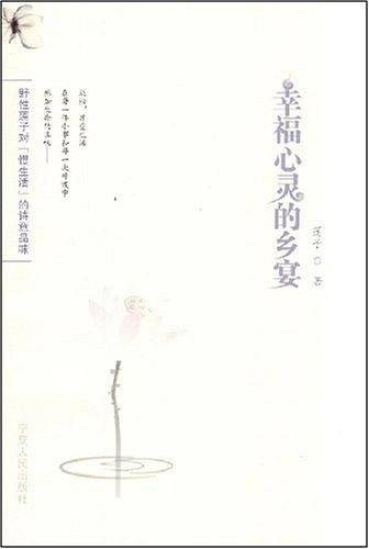 鏖战冰雪谱华章