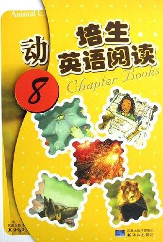 培生英语阅读