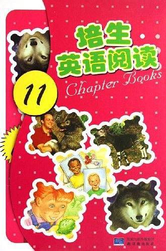 培生英语阅读