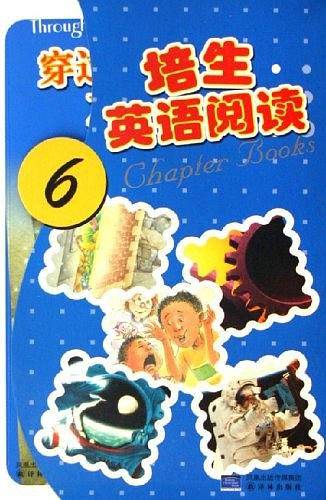 培生英语阅读
