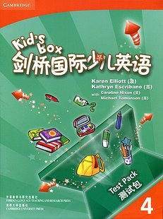剑桥国际少儿英语测试包4