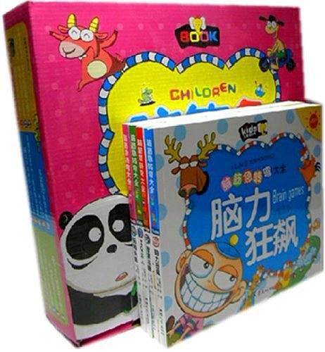 脑筋急转弯大全（全4册）