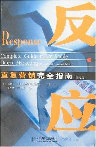 反应
