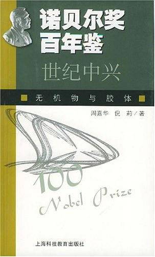 世纪中兴