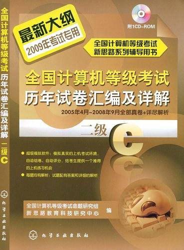 英语