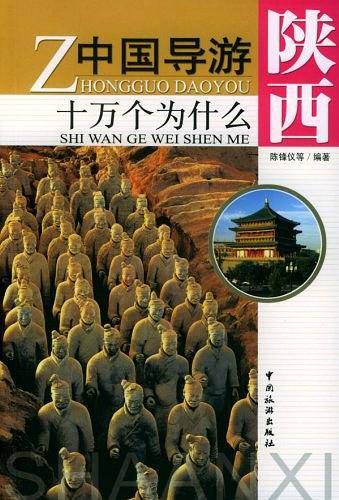 袖珍英汉词典