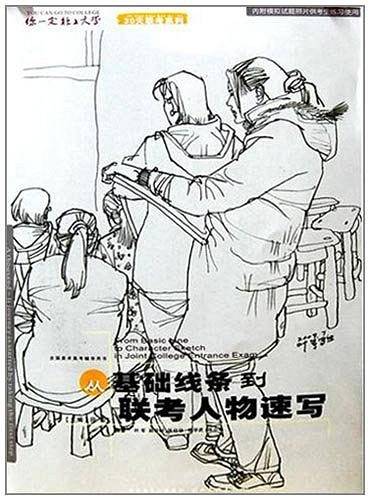 你一定能上大学
