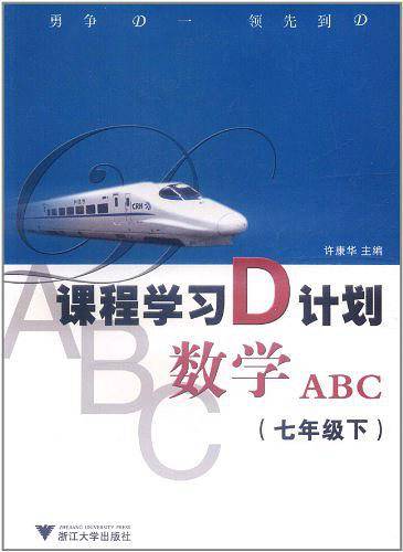 《黄帝内经》中医养身 图文珍藏版