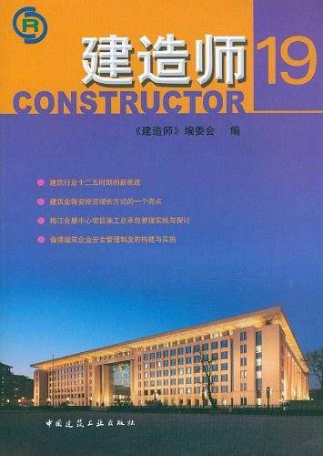 中华上下五千年-全6卷