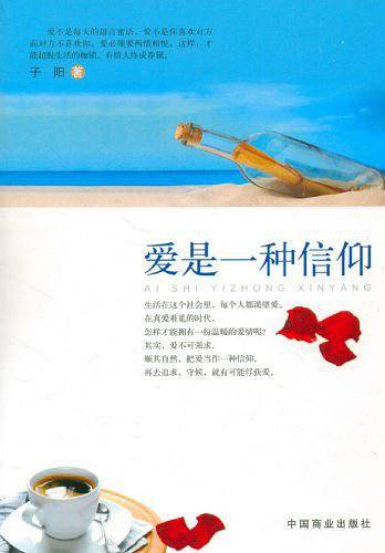 法布尔昆虫记--蝗虫