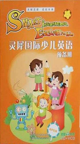 灵犀少儿国际英语预备班