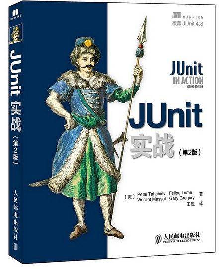 JUnit实战