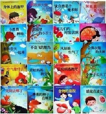 谁和春天一起来 有趣的动物