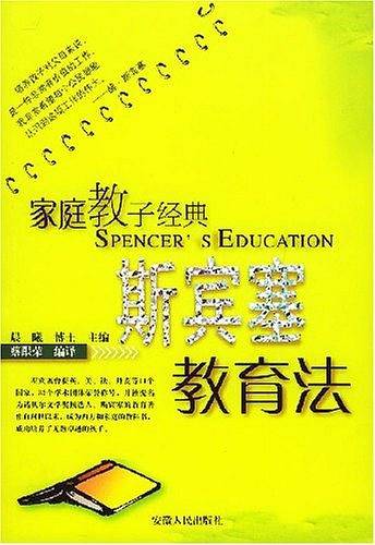 蒙台梭利教育法