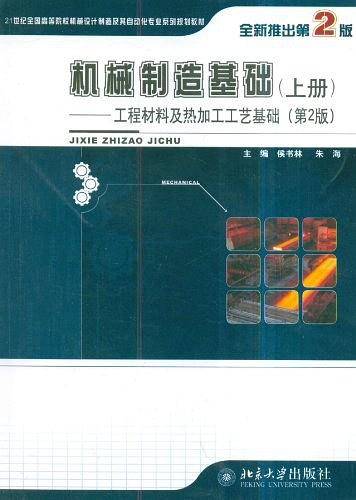 诸子百家