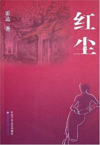 胎教的艺术