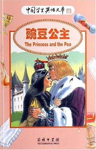 豌豆公主