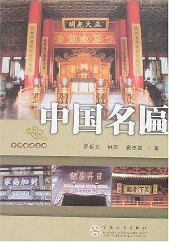 电脑短期培训教程