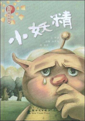 葱 姜 蒜 野菜栽培新技术