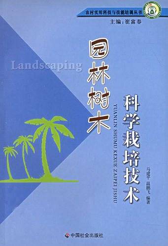 电力电子技术