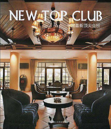 中国最新顶尖会所