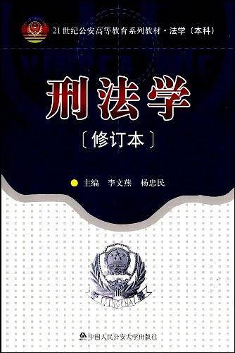 零起点美术教程