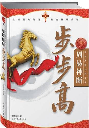 绿野仙踪