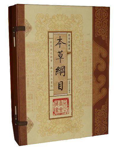 中国围棋古谱(全二十四卷)