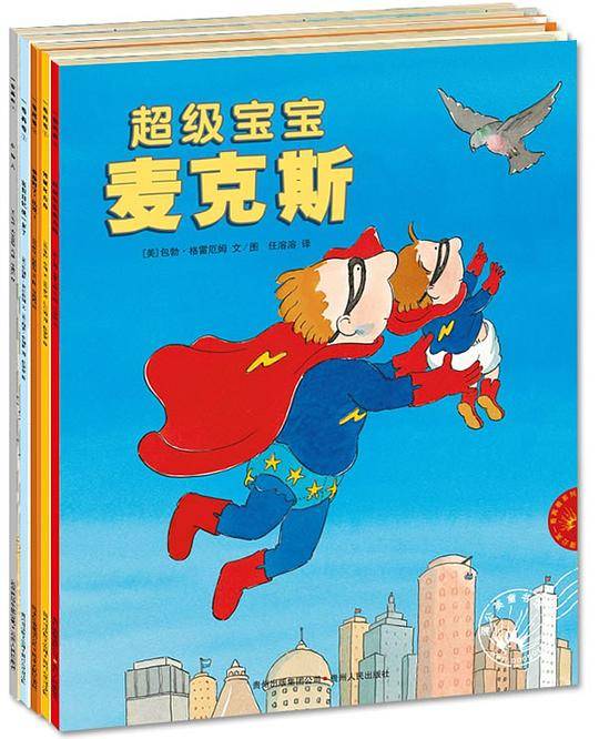 一看再看：第二辑（全6册）