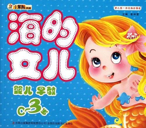 我的第一套趣味互动百科. 第8辑—建筑工地里的“迷宫”