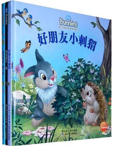 迪士尼班尼兔故事图画书合辑