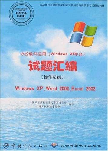 空间相机设计与试验