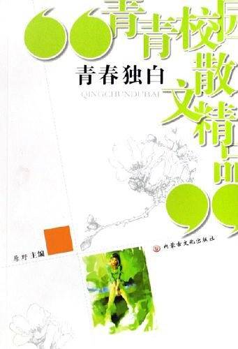 发现最好的自己