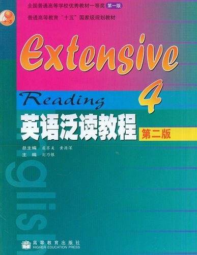 英语泛读教程4