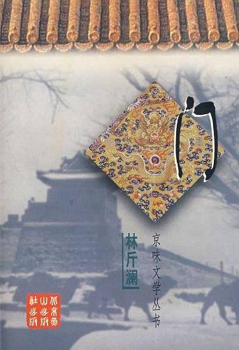 门