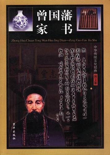 莎堡春梦
