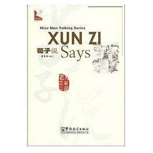 老人家说系列