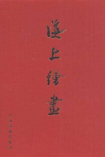 海上绘画
