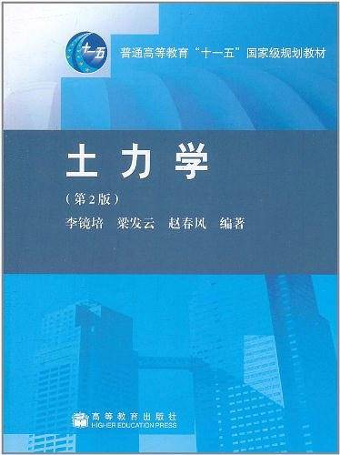 无机非金属材料工业机械与设备