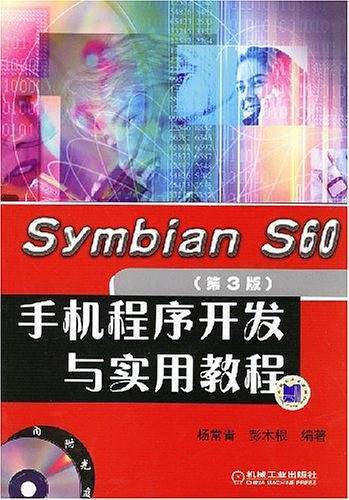 Symbian S60