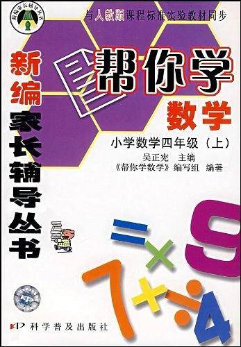 中国神话故事