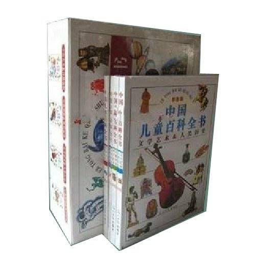 中国儿童百科全书(全四卷彩图版)