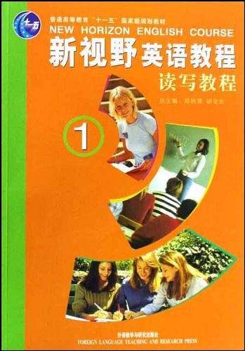 读写教程1(1CD)新视野英语教程