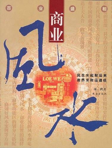 百业盛相