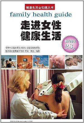北京公园分类及标准研究