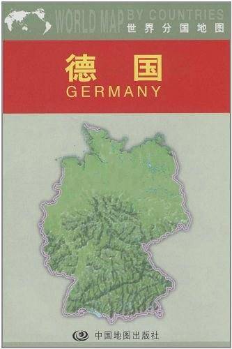 德国