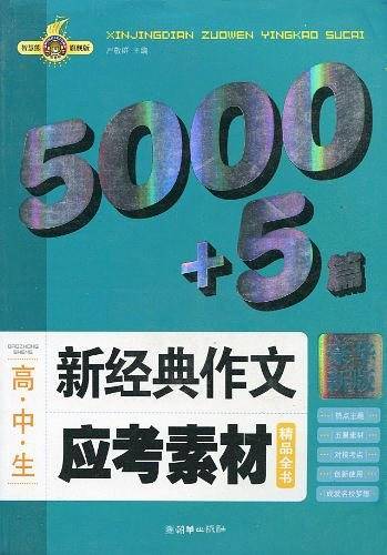 物流学概论